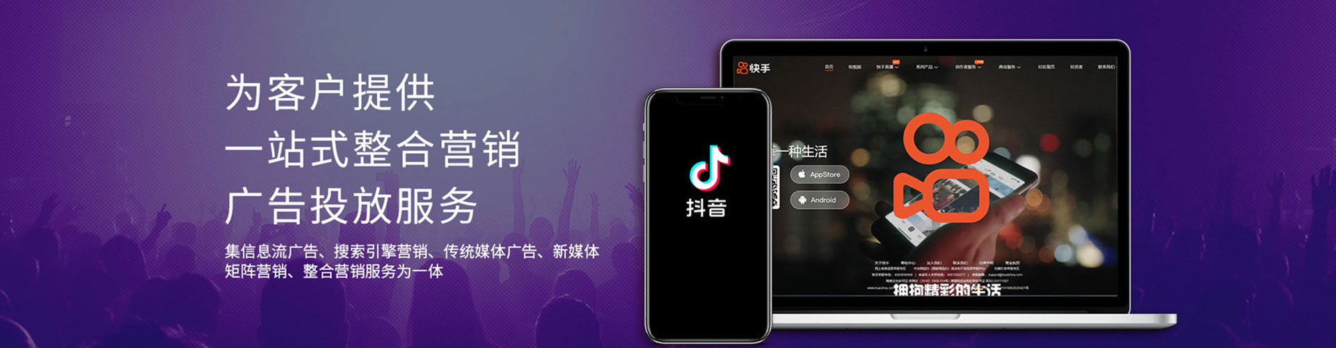 蜀山百度竞价运营