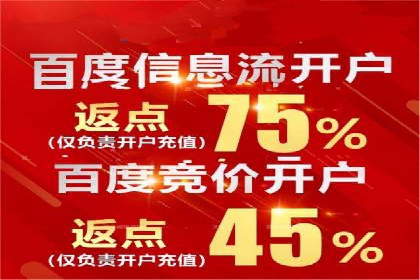SEM账户托管优化实战经验分享